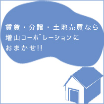 ���ݥ������y�n�����Ȃ瑝�R�R�[�|���[�V�����ɂ��܂����I